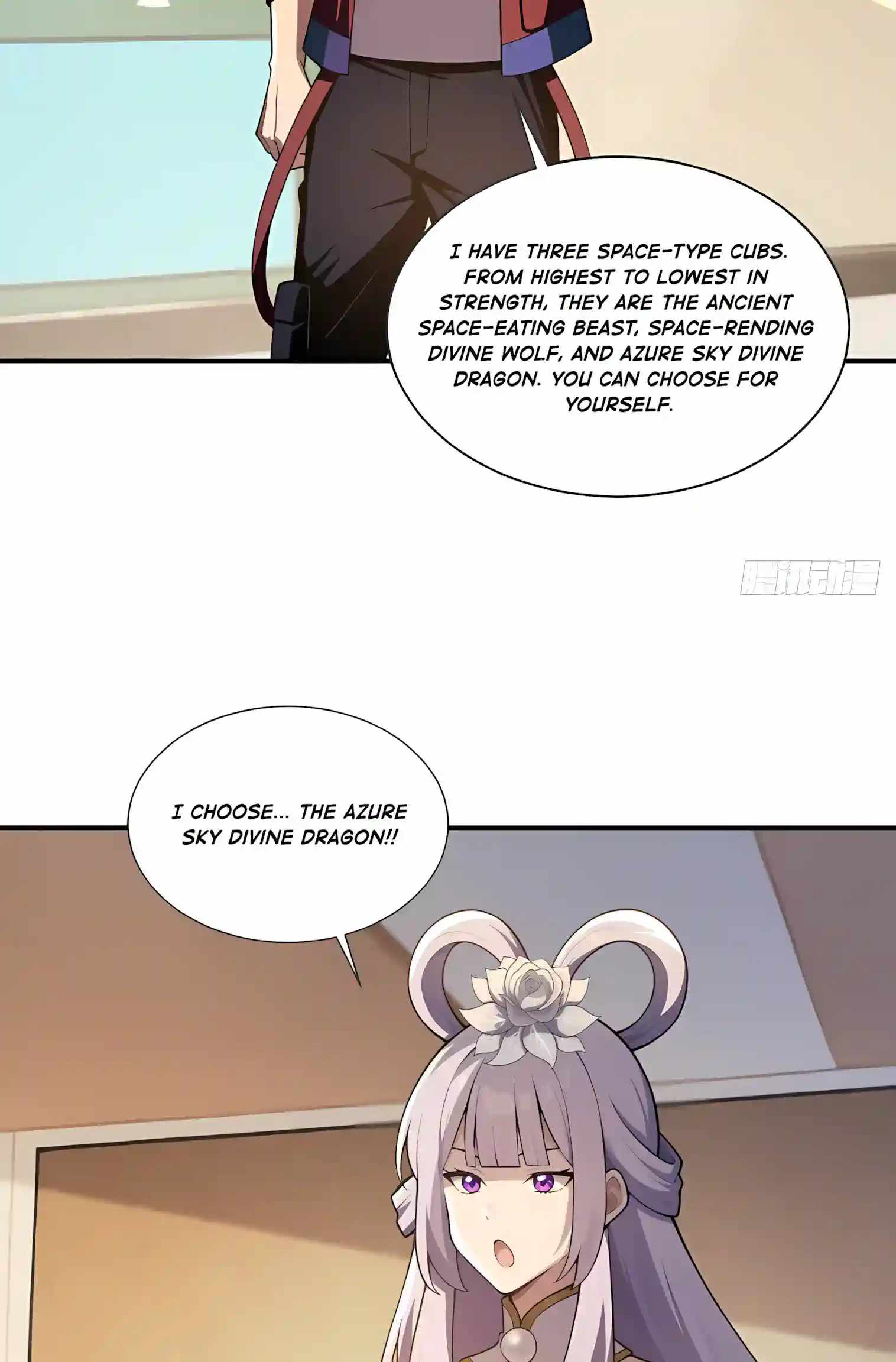 I Ushered in the Age of Mythical Pet Beasts — Chapter 47 — page 15