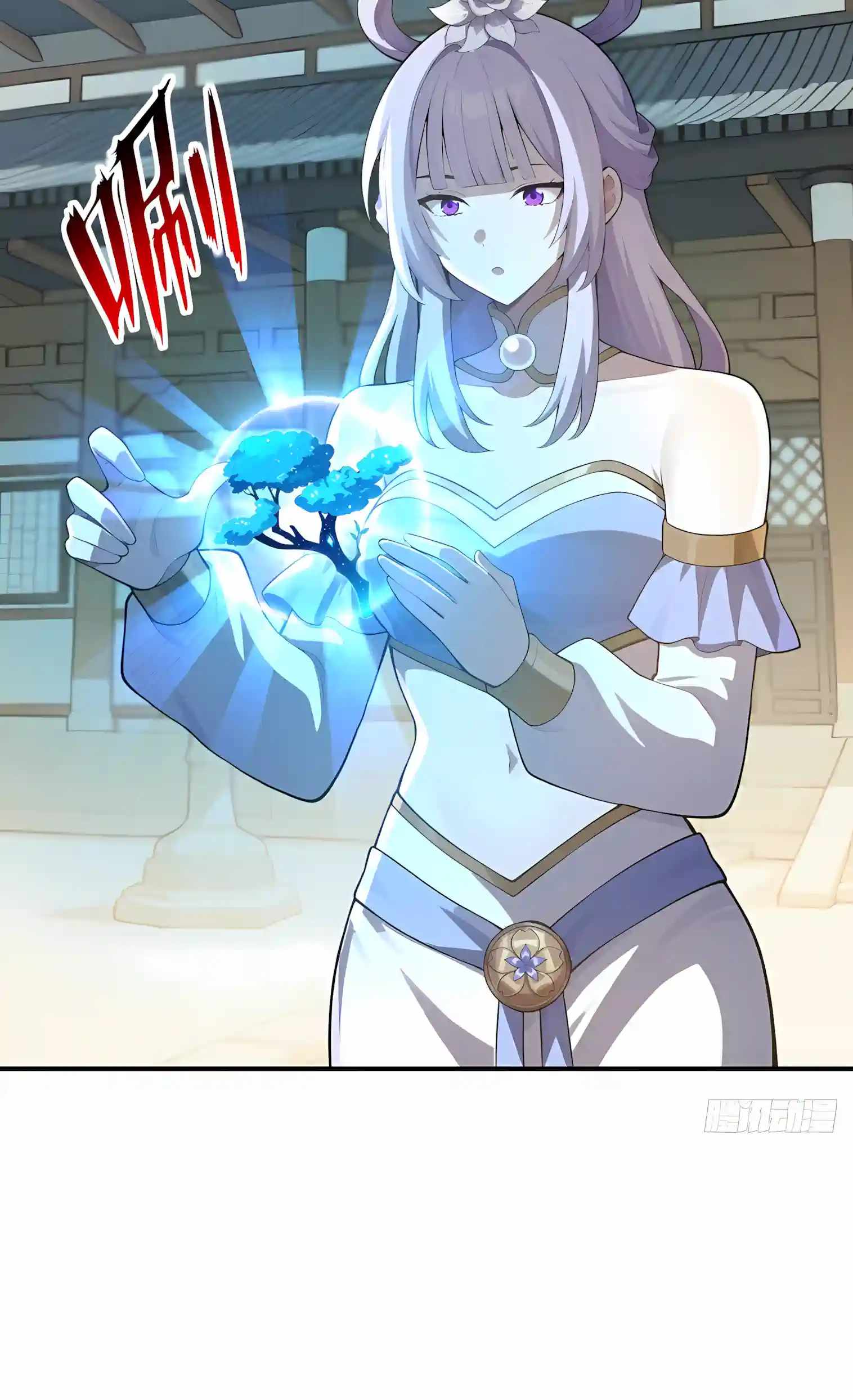 I Ushered in the Age of Mythical Pet Beasts — Chapter 48 — page 15