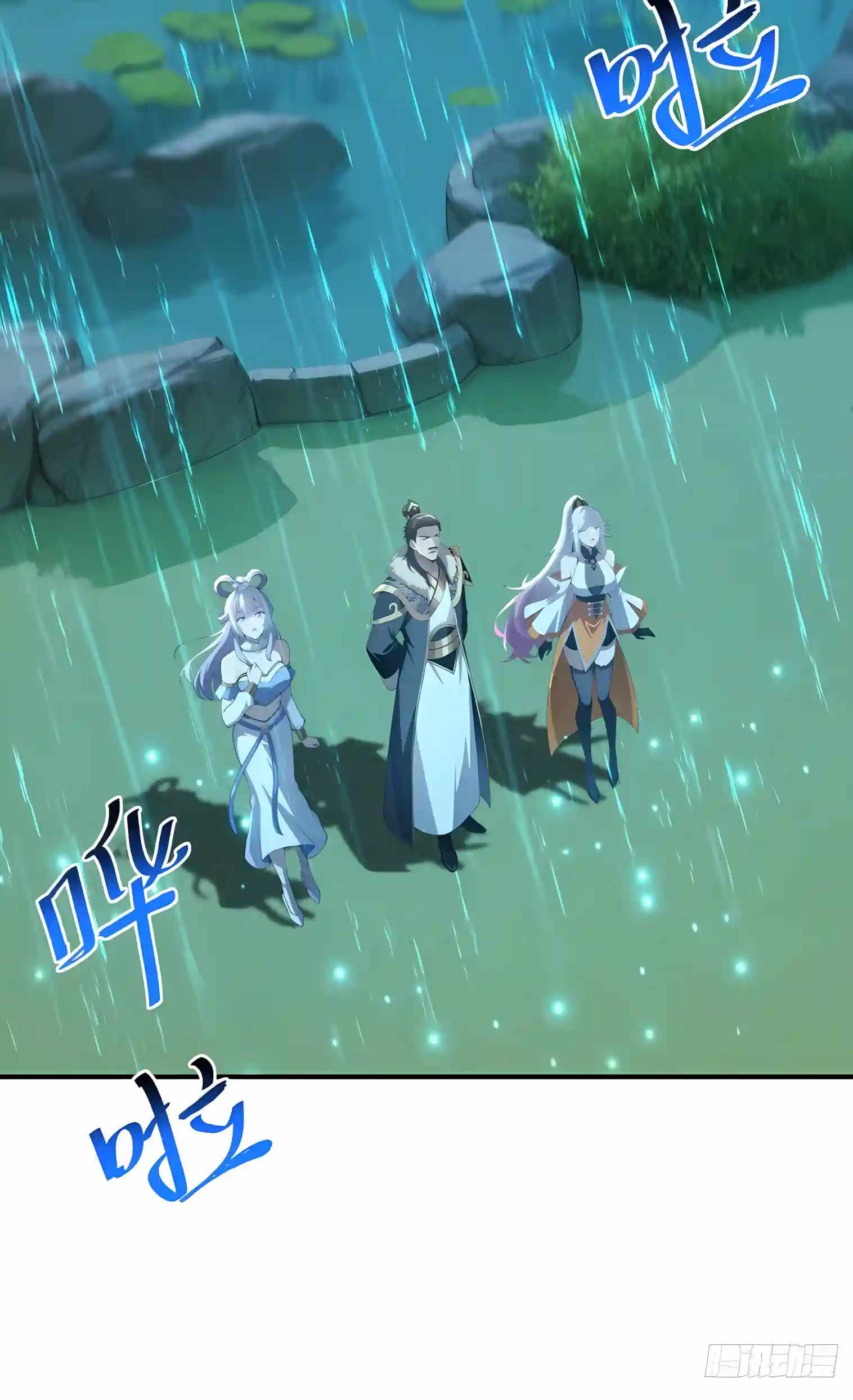 I Ushered in the Age of Mythical Pet Beasts — Chapter 48 — page 24