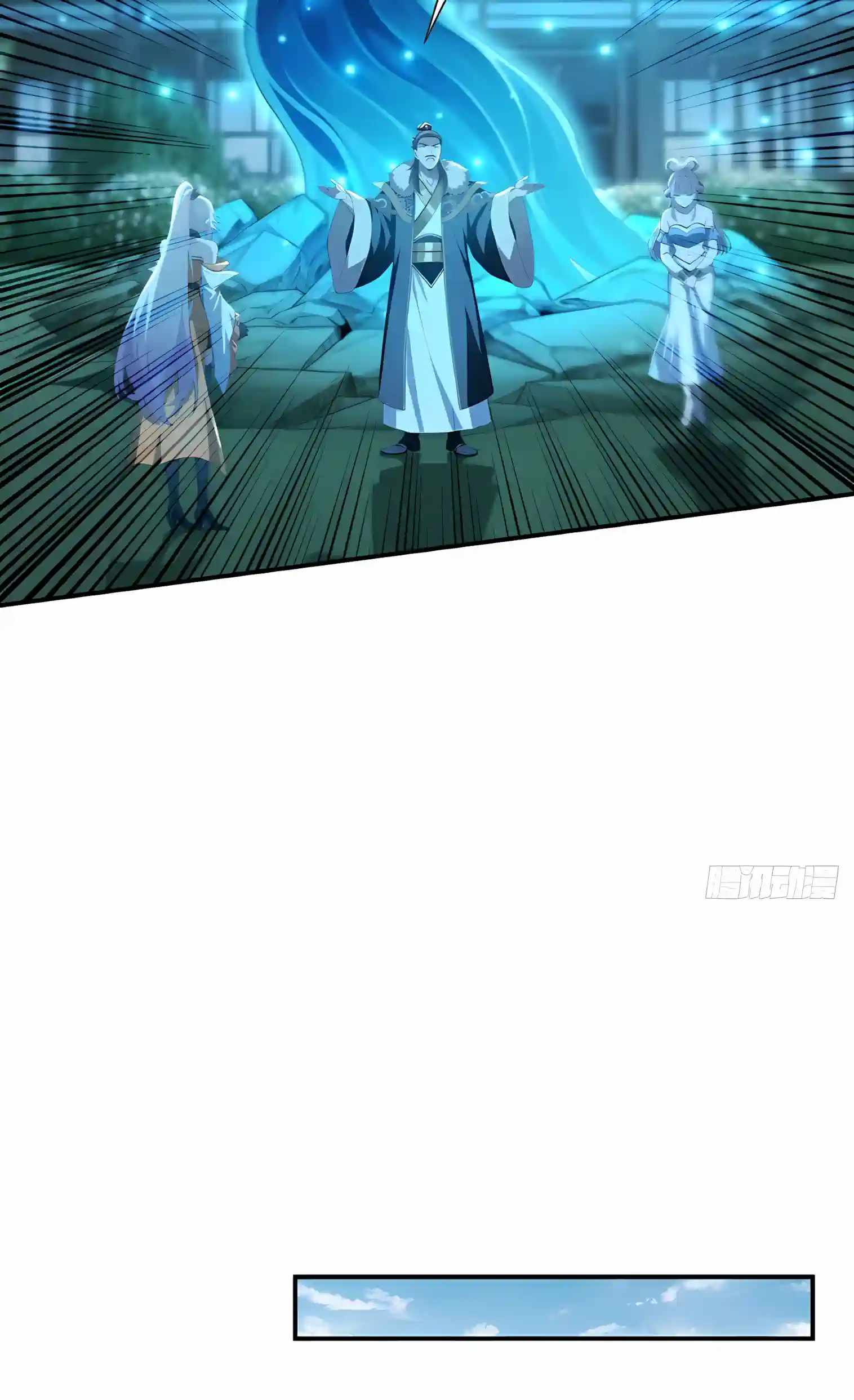 I Ushered in the Age of Mythical Pet Beasts — Chapter 48 — page 37