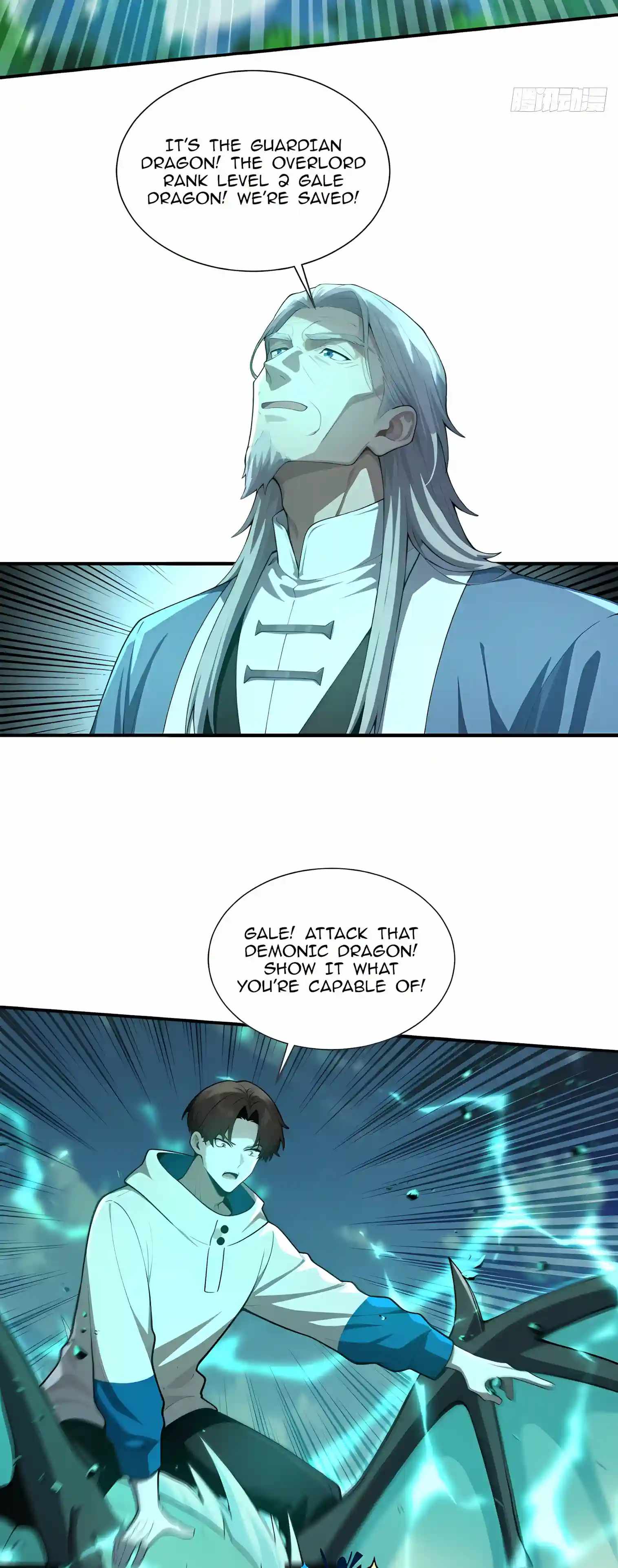 I Ushered in the Age of Mythical Pet Beasts — Chapter 56 — page 19