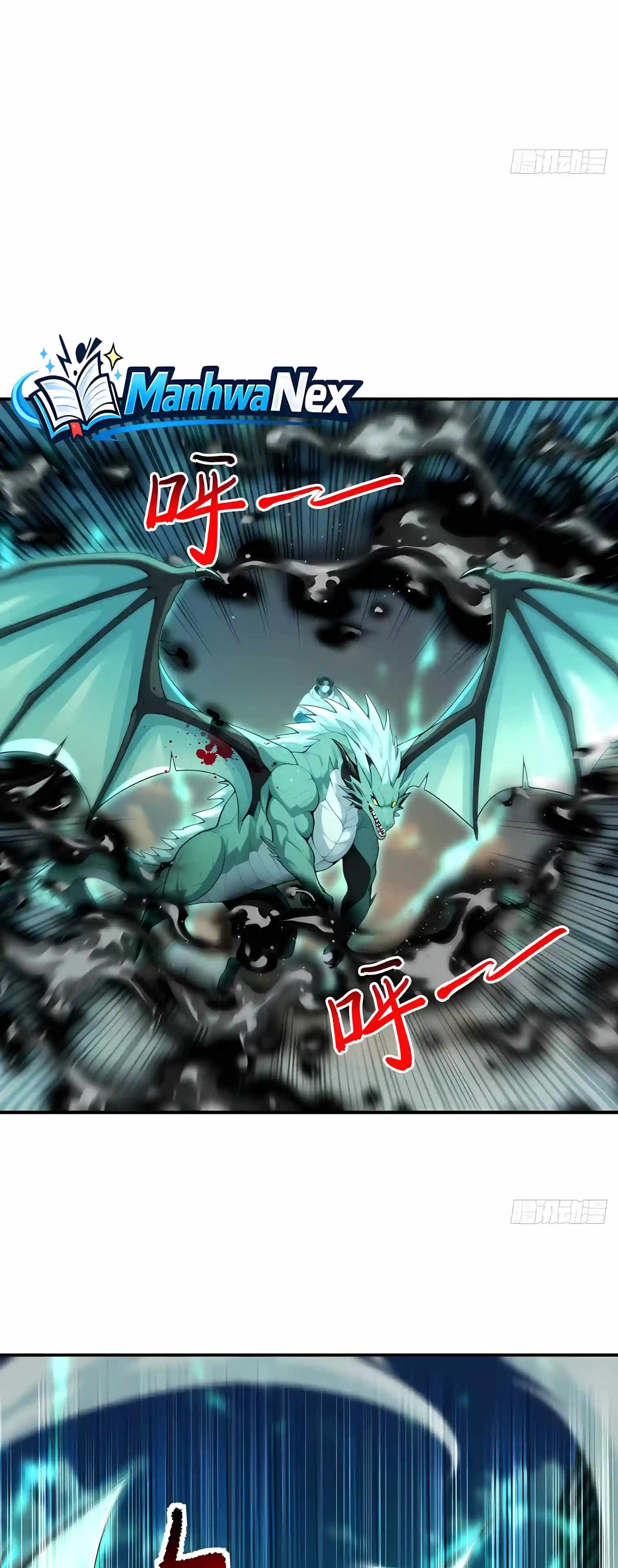 I Ushered in the Age of Mythical Pet Beasts — Chapter 56 — page 25