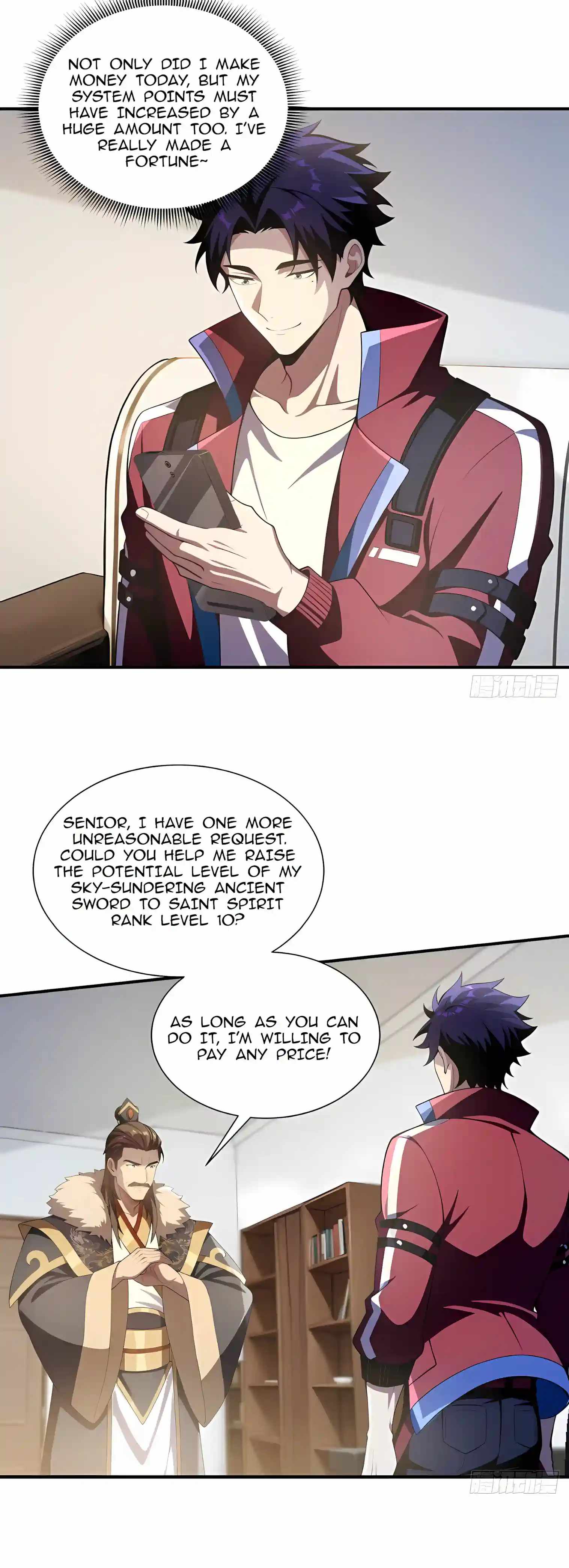 I Ushered in the Age of Mythical Pet Beasts — Chapter 61 — page 11