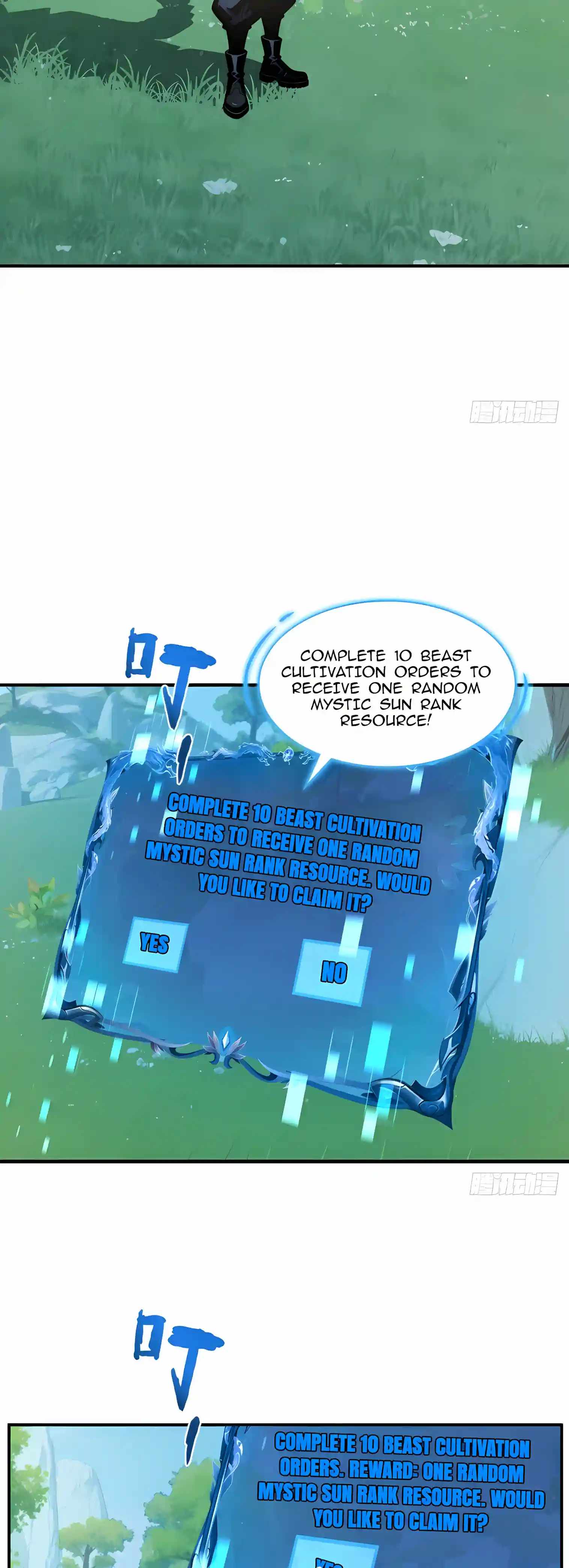 I Ushered in the Age of Mythical Pet Beasts — Chapter 61 — page 14