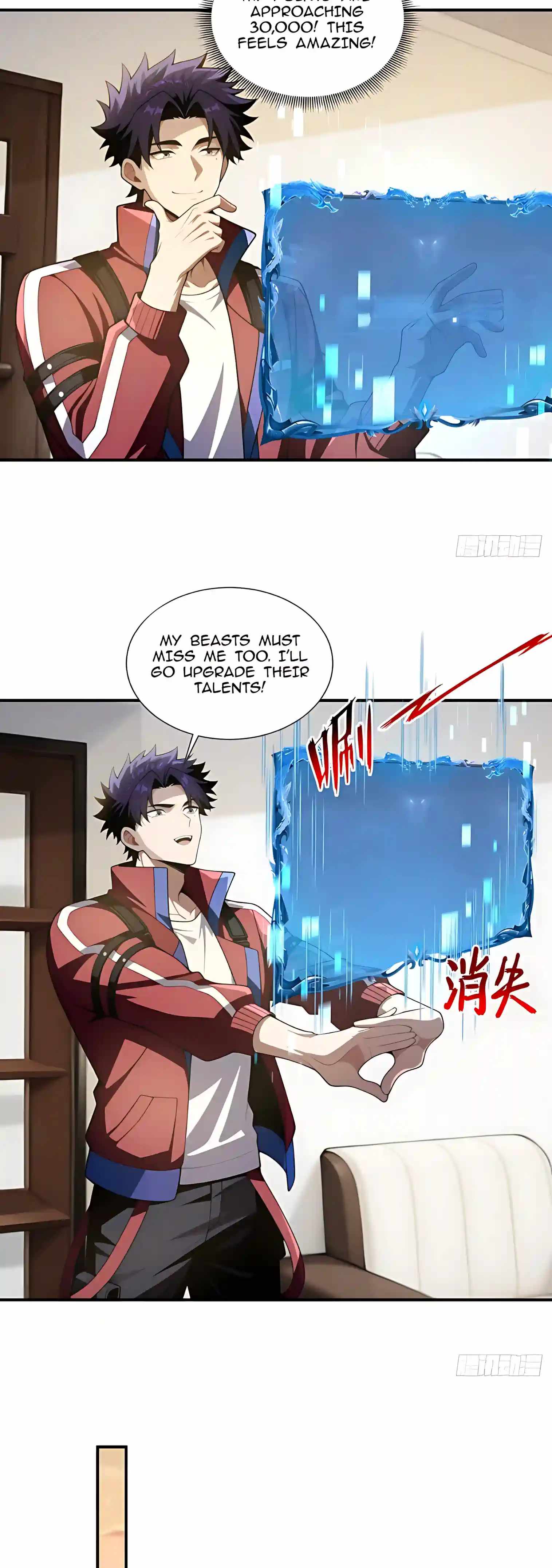 I Ushered in the Age of Mythical Pet Beasts — Chapter 62 — page 6