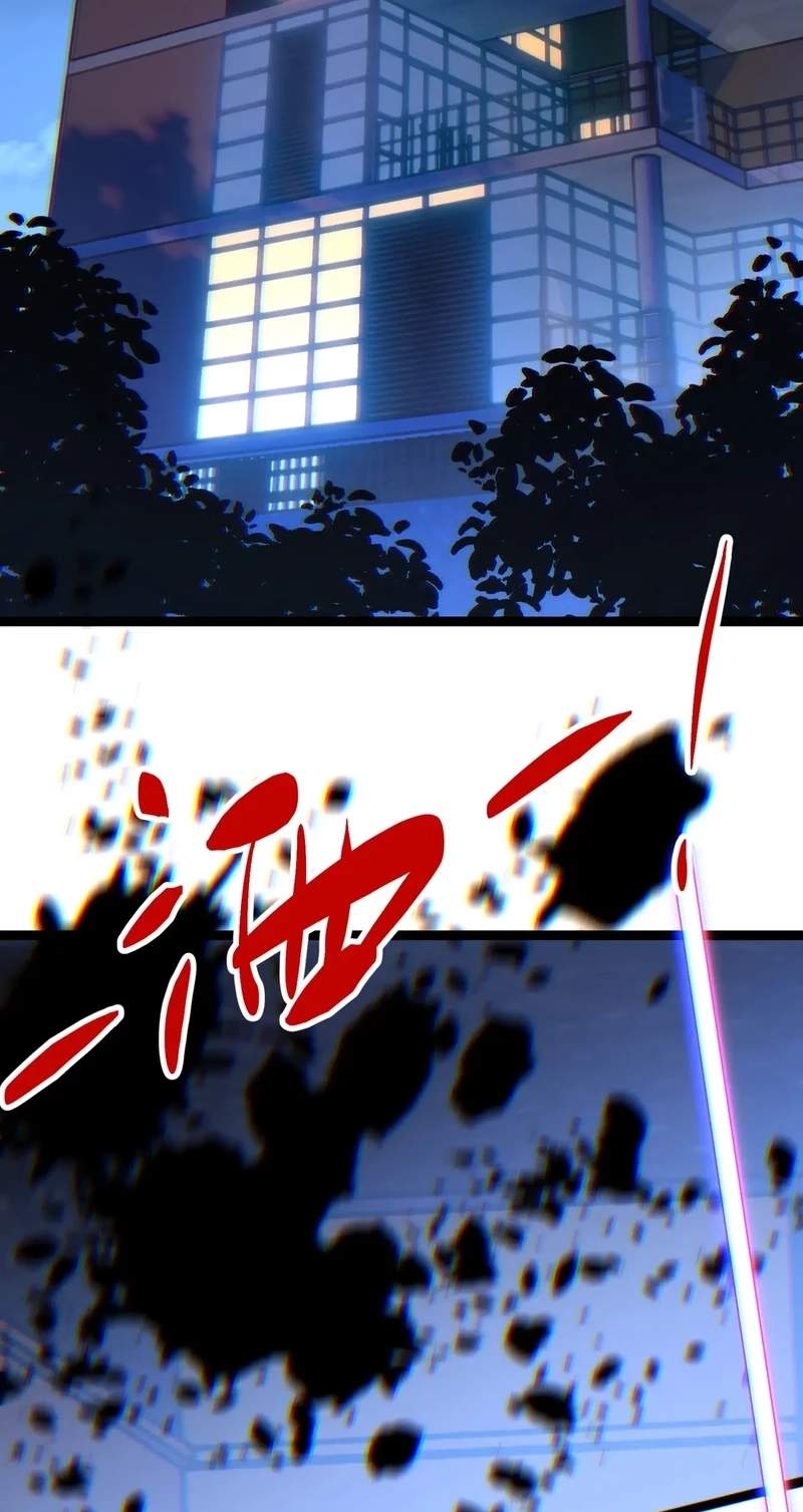 Basic Attacks Infinitely Stack Health, I Blow Up Kings With a Single Arrow — Chapter 16 — page 4