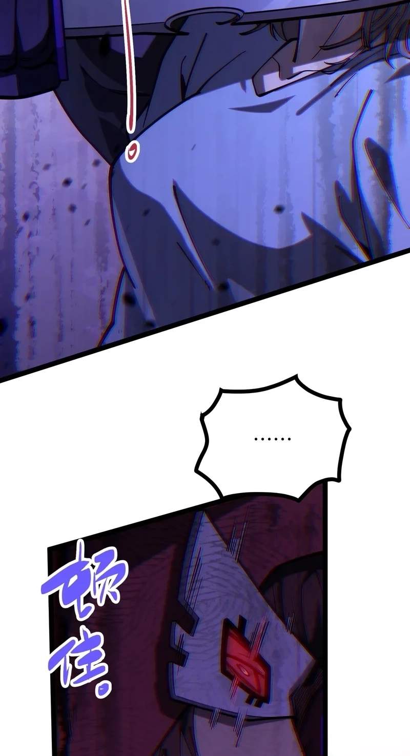 Basic Attacks Infinitely Stack Health, I Blow Up Kings With a Single Arrow — Chapter 16 — page 44