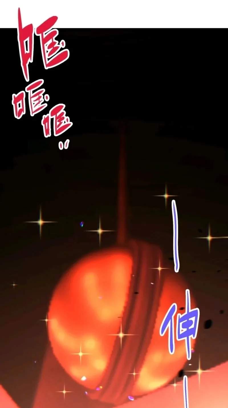 Basic Attacks Infinitely Stack Health, I Blow Up Kings With a Single Arrow — Chapter 19 — page 13
