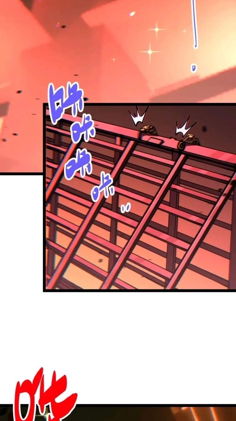 Basic Attacks Infinitely Stack Health, I Blow Up Kings With a Single Arrow — Chapter 19 — page 14