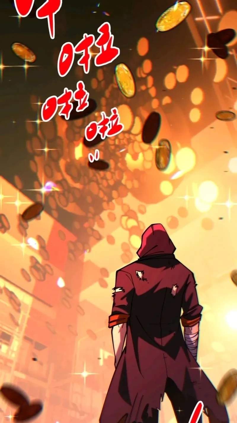 Basic Attacks Infinitely Stack Health, I Blow Up Kings With a Single Arrow — Chapter 19 — page 15