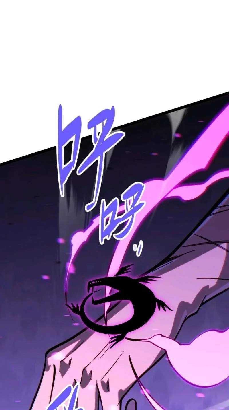 Basic Attacks Infinitely Stack Health, I Blow Up Kings With a Single Arrow — Chapter 19 — page 31