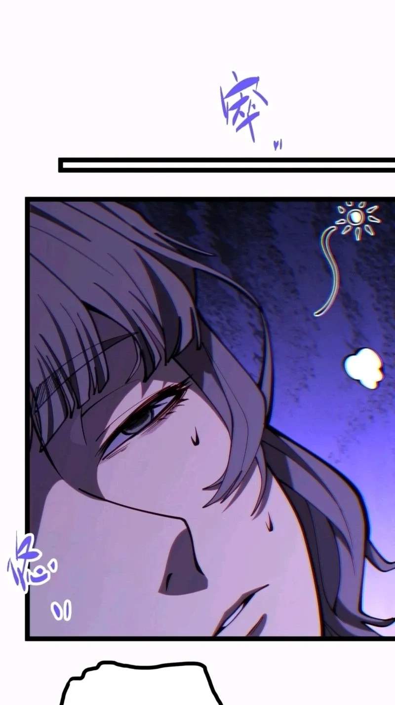 Basic Attacks Infinitely Stack Health, I Blow Up Kings With a Single Arrow — Chapter 19 — page 46
