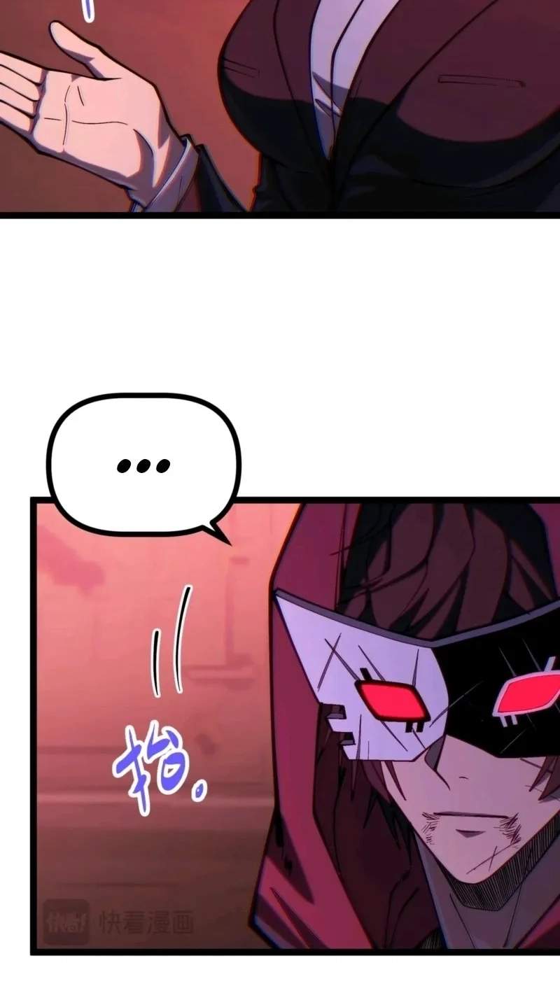 Basic Attacks Infinitely Stack Health, I Blow Up Kings With a Single Arrow — Chapter 19 — page 54