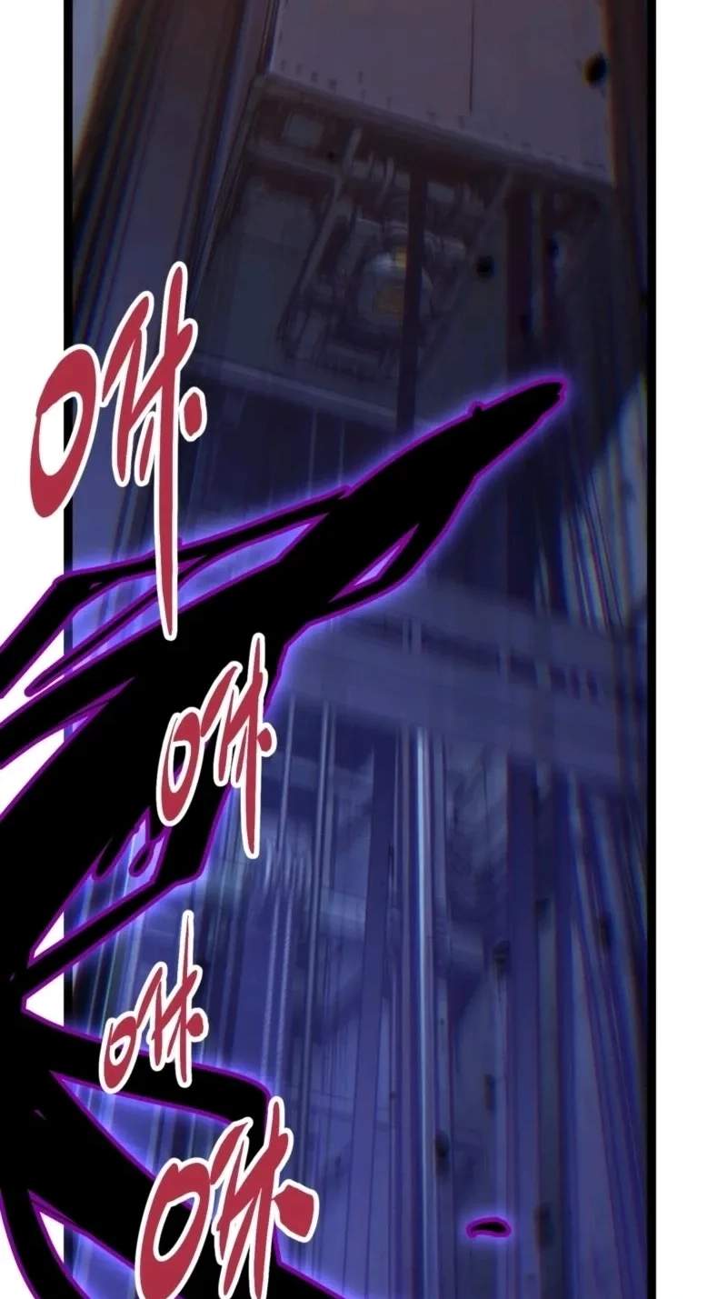 Basic Attacks Infinitely Stack Health, I Blow Up Kings With a Single Arrow — Chapter 19 — page 75