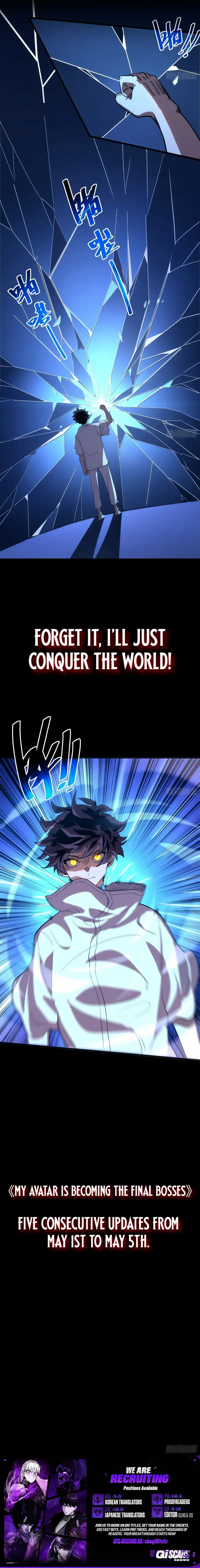 My Avatar Is Becoming the Final Boss — Chapter 0 — page 3
