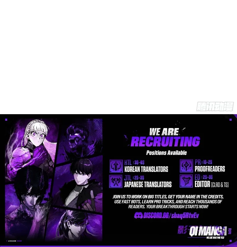 My Avatar Is Becoming the Final Boss — Chapter 51 — page 6