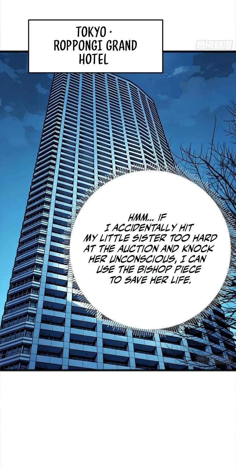 My Avatar Is Becoming the Final Boss — Chapter 56 — page 11