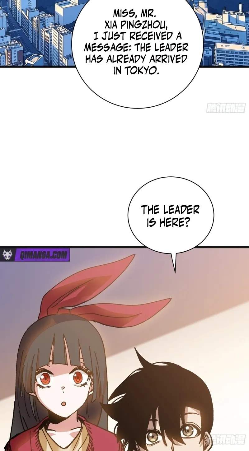 My Avatar Is Becoming the Final Boss — Chapter 56 — page 28