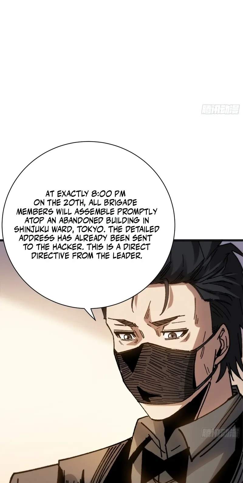 My Avatar Is Becoming the Final Boss — Chapter 56 — page 30