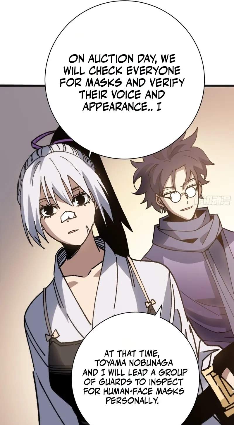 My Avatar Is Becoming the Final Boss — Chapter 56 — page 39