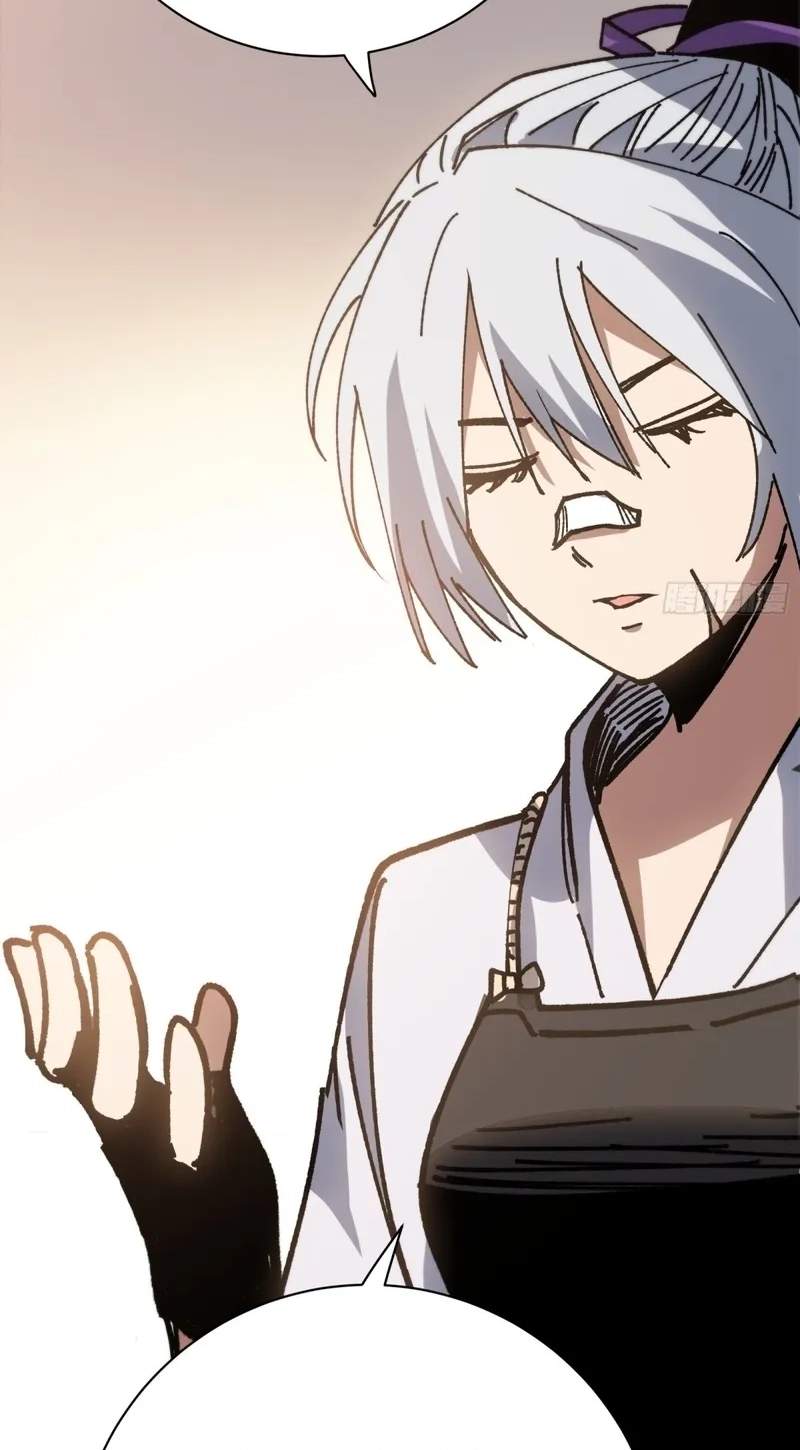 My Avatar Is Becoming the Final Boss — Chapter 56 — page 42