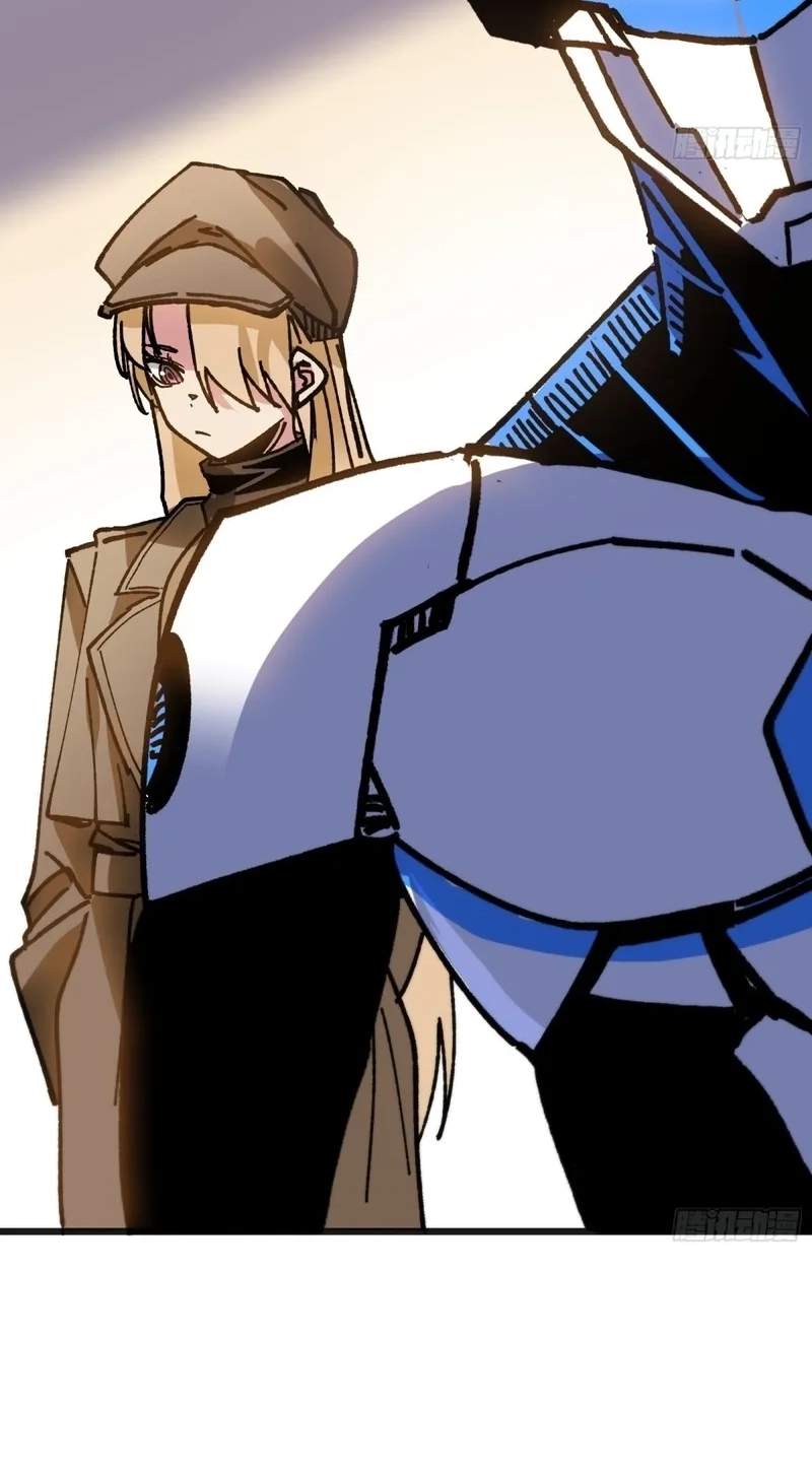 My Avatar Is Becoming the Final Boss — Chapter 56 — page 48