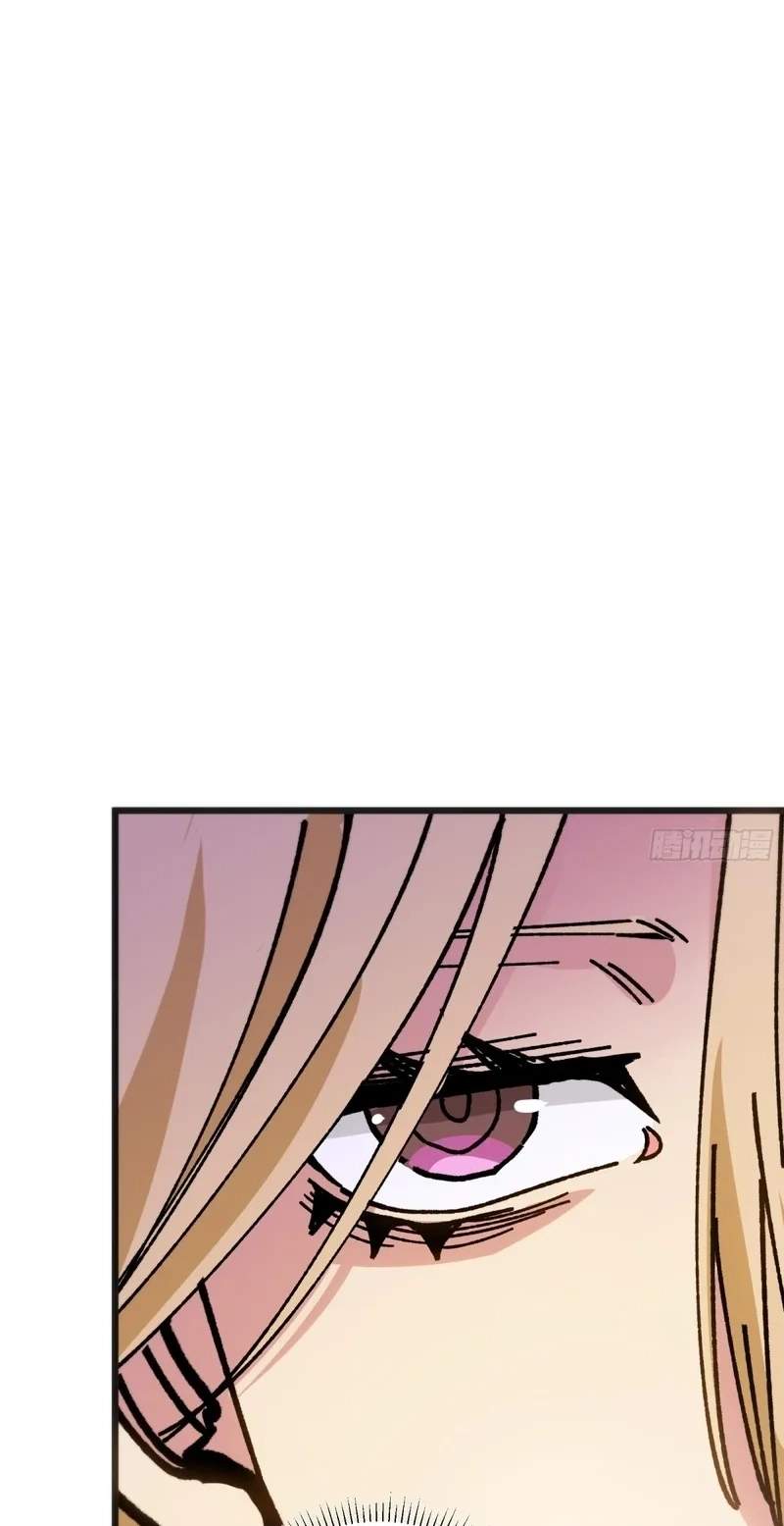 My Avatar Is Becoming the Final Boss — Chapter 56 — page 52