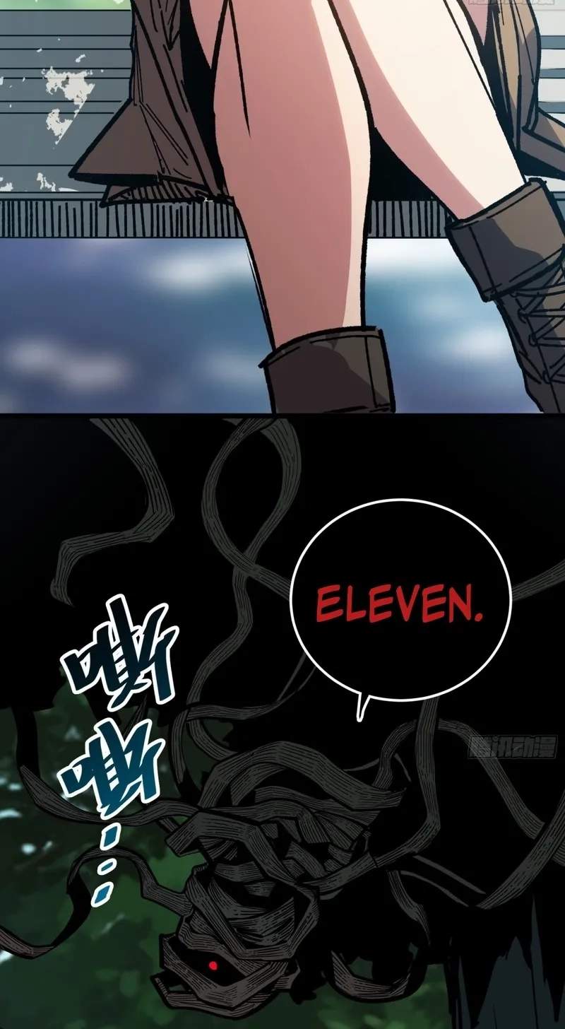 My Avatar Is Becoming the Final Boss — Chapter 57 — page 5