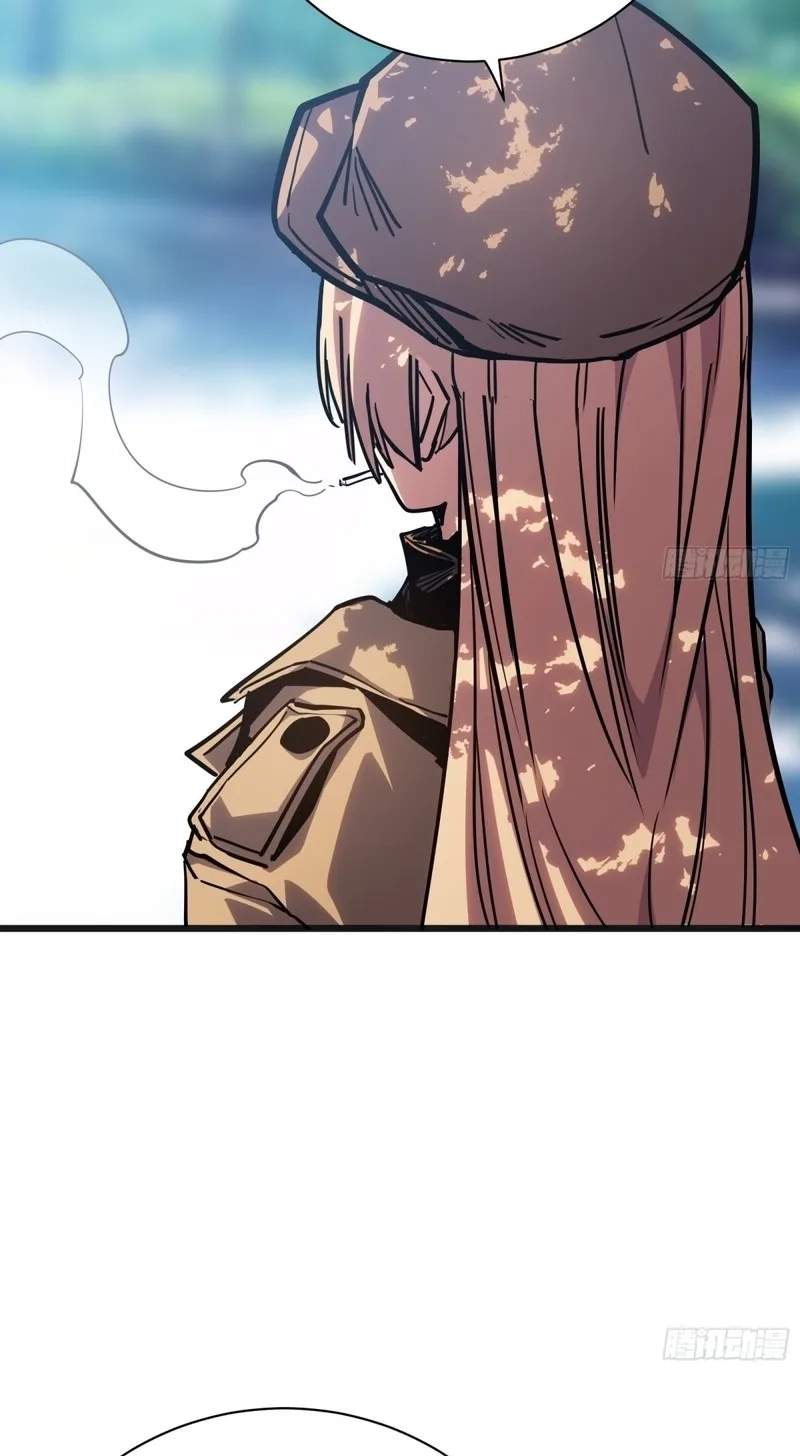 My Avatar Is Becoming the Final Boss — Chapter 57 — page 9