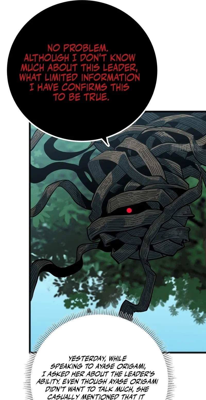 My Avatar Is Becoming the Final Boss — Chapter 57 — page 11