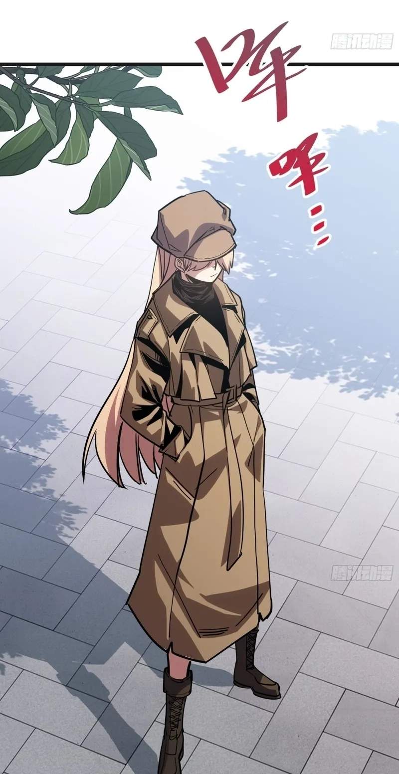 My Avatar Is Becoming the Final Boss — Chapter 57 — page 18