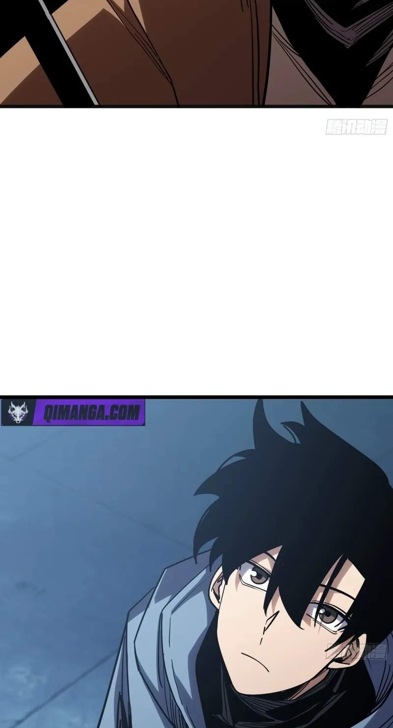 My Avatar Is Becoming the Final Boss — Chapter 57 — page 32