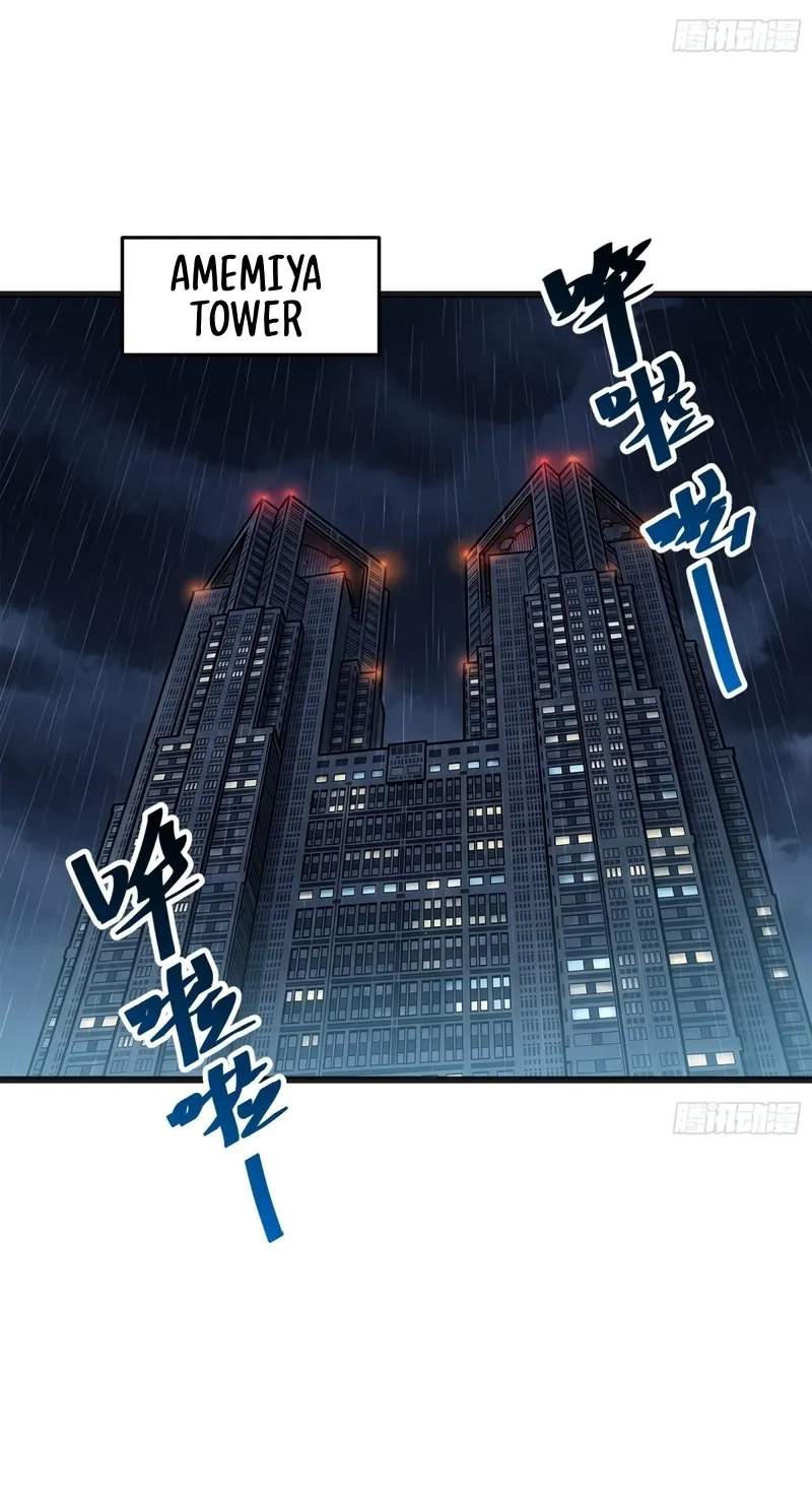 My Avatar Is Becoming the Final Boss — Chapter 57 — page 37
