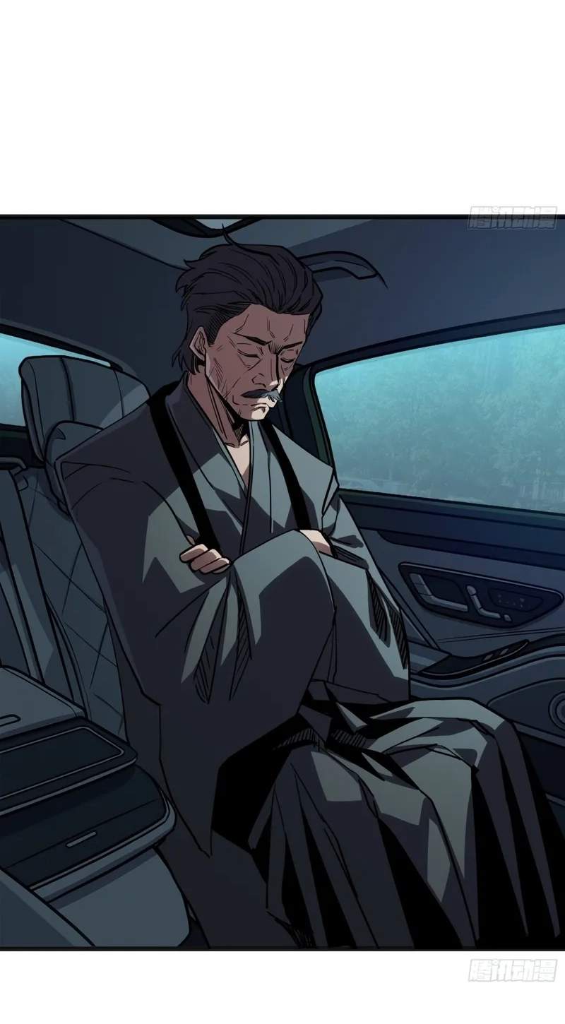 My Avatar Is Becoming the Final Boss — Chapter 57 — page 39