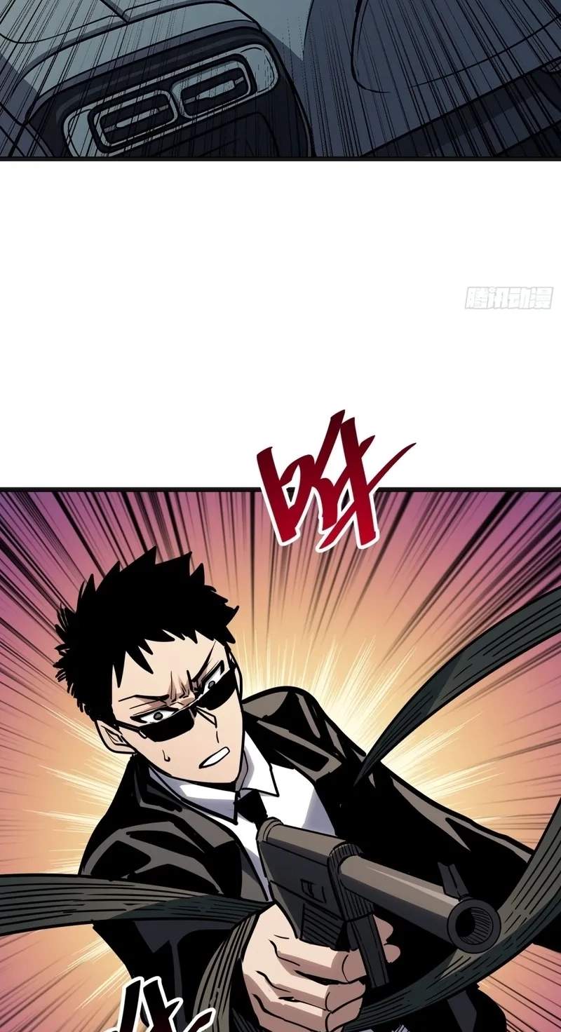 My Avatar Is Becoming the Final Boss — Chapter 57 — page 49
