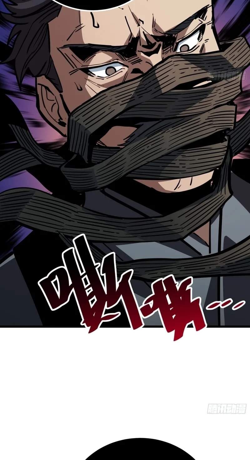 My Avatar Is Becoming the Final Boss — Chapter 57 — page 54