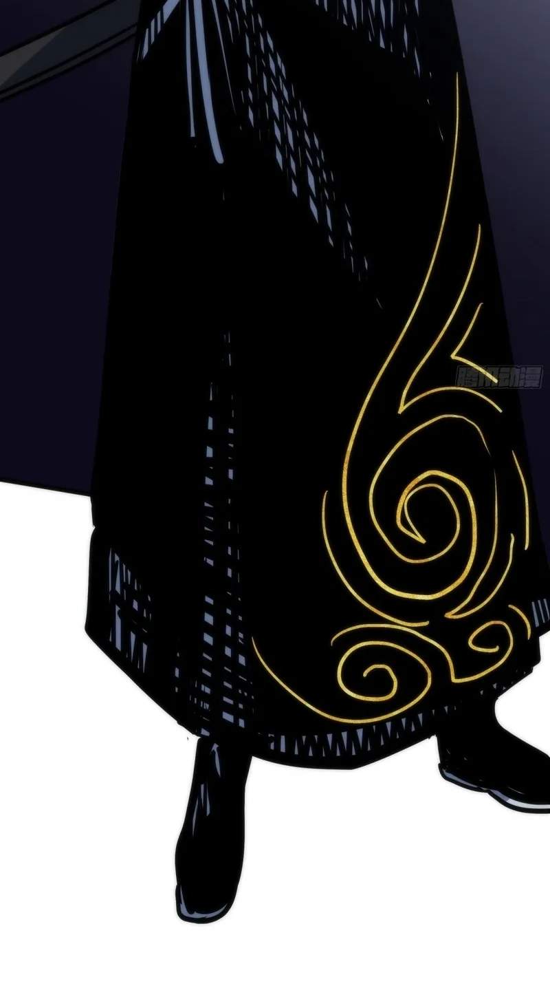 My Avatar Is Becoming the Final Boss — Chapter 58 — page 11