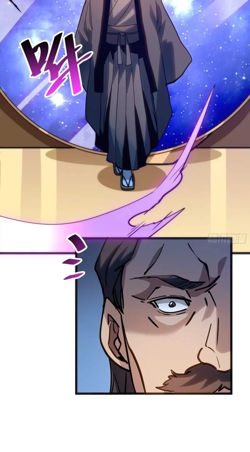 My Avatar Is Becoming the Final Boss — Chapter 58 — page 16