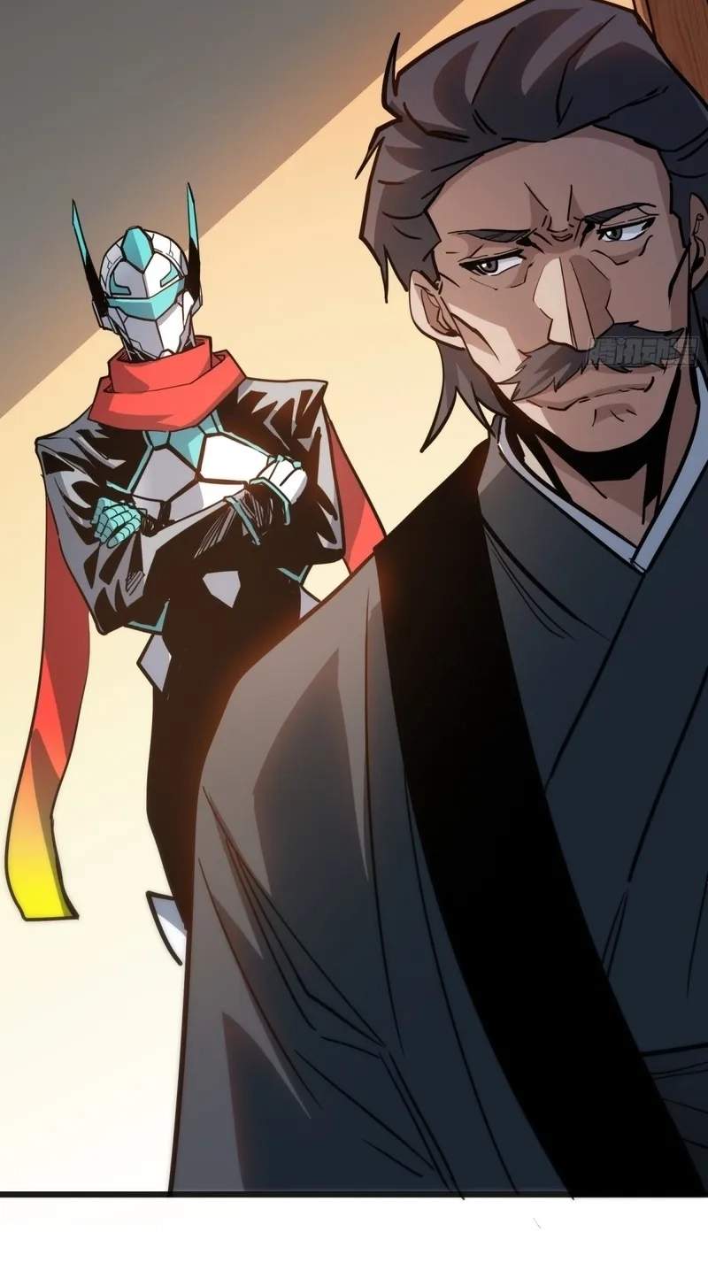 My Avatar Is Becoming the Final Boss — Chapter 58 — page 19