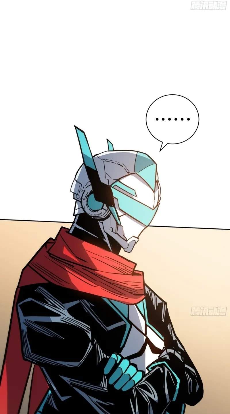 My Avatar Is Becoming the Final Boss — Chapter 58 — page 20