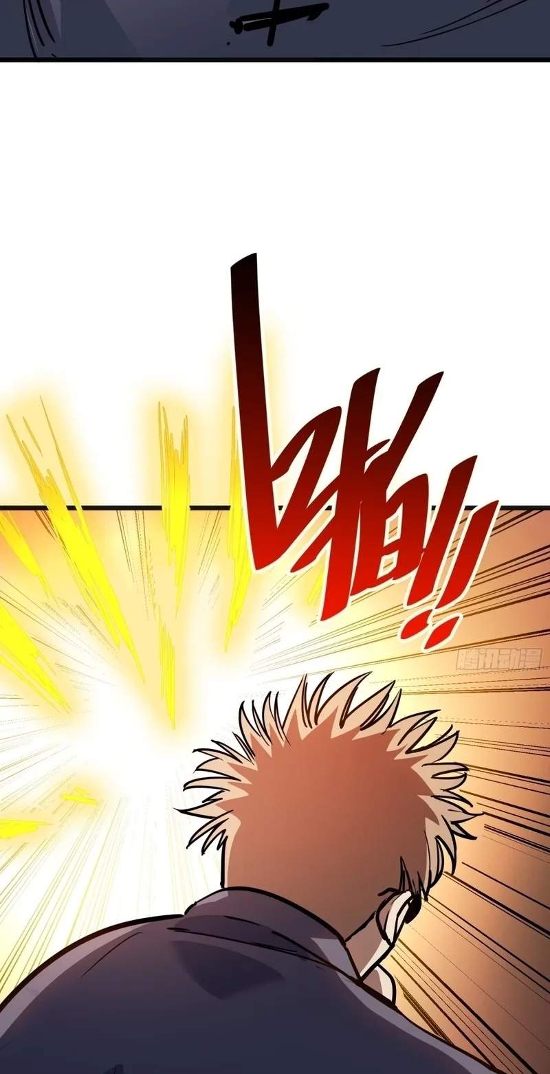 My Avatar Is Becoming the Final Boss — Chapter 58 — page 42