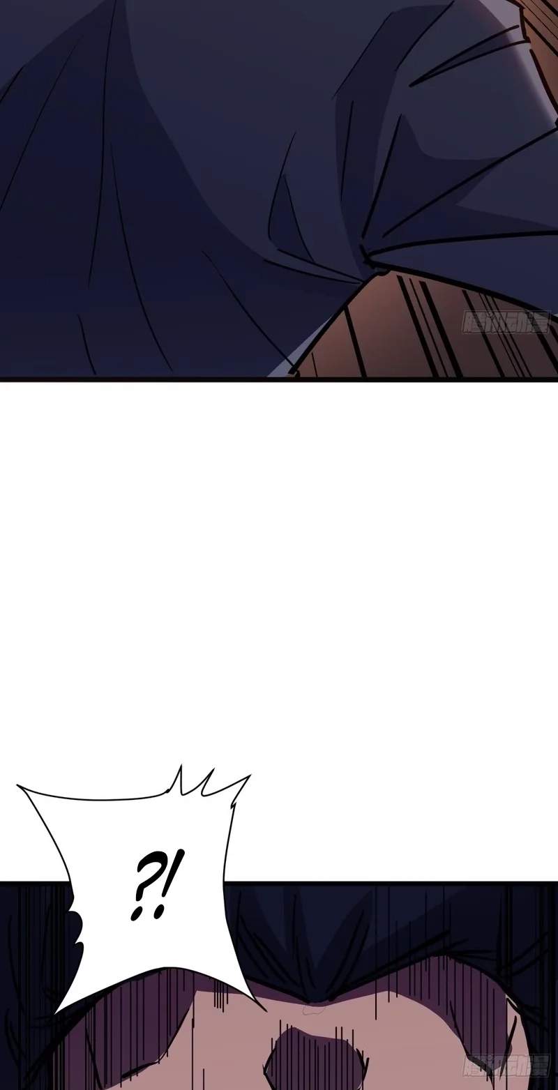 My Avatar Is Becoming the Final Boss — Chapter 58 — page 43