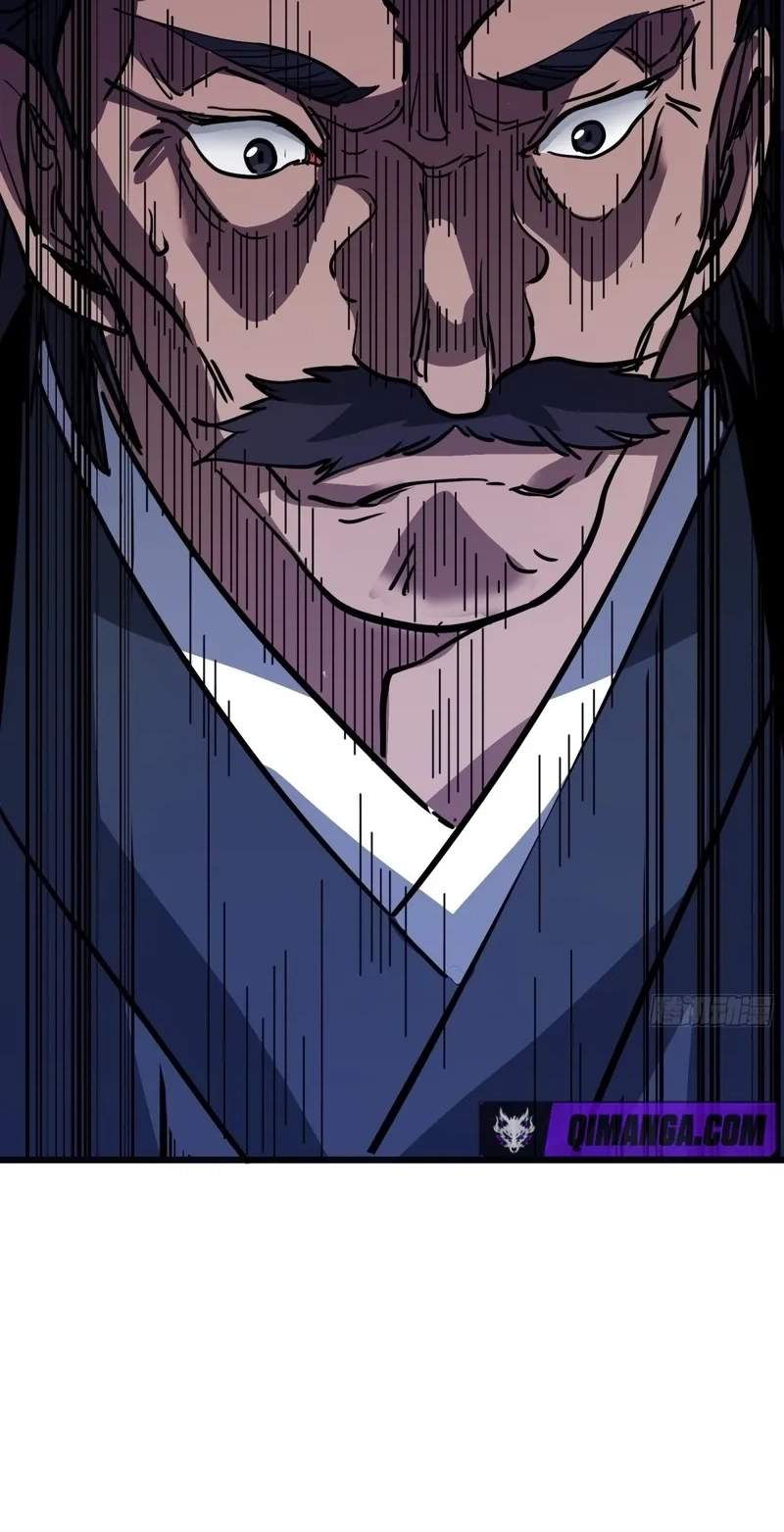 My Avatar Is Becoming the Final Boss — Chapter 58 — page 44