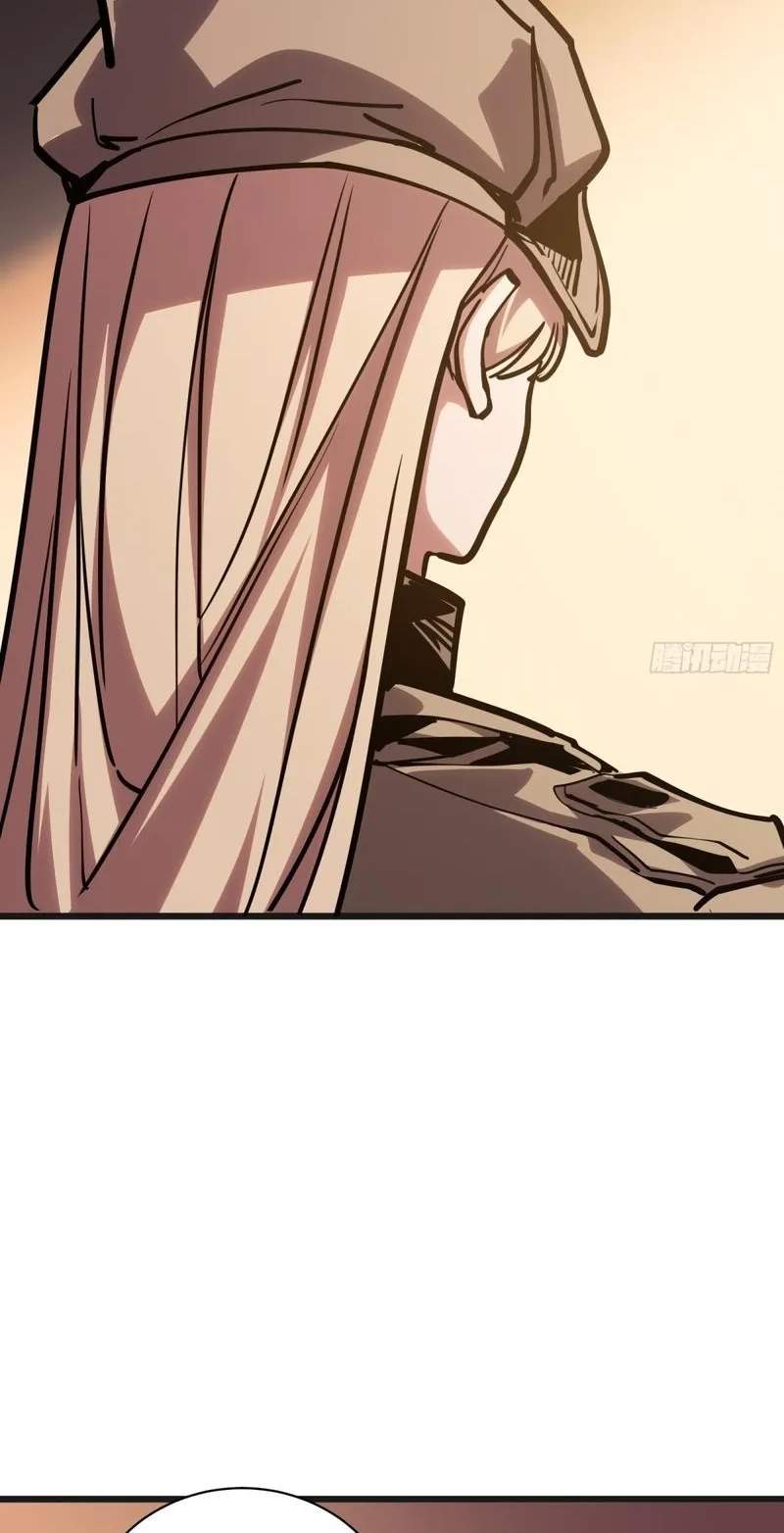 My Avatar Is Becoming the Final Boss — Chapter 59 — page 18
