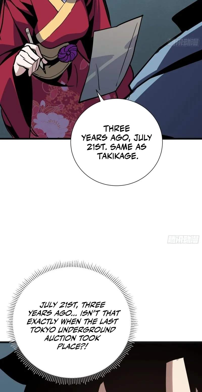 My Avatar Is Becoming the Final Boss — Chapter 59 — page 43