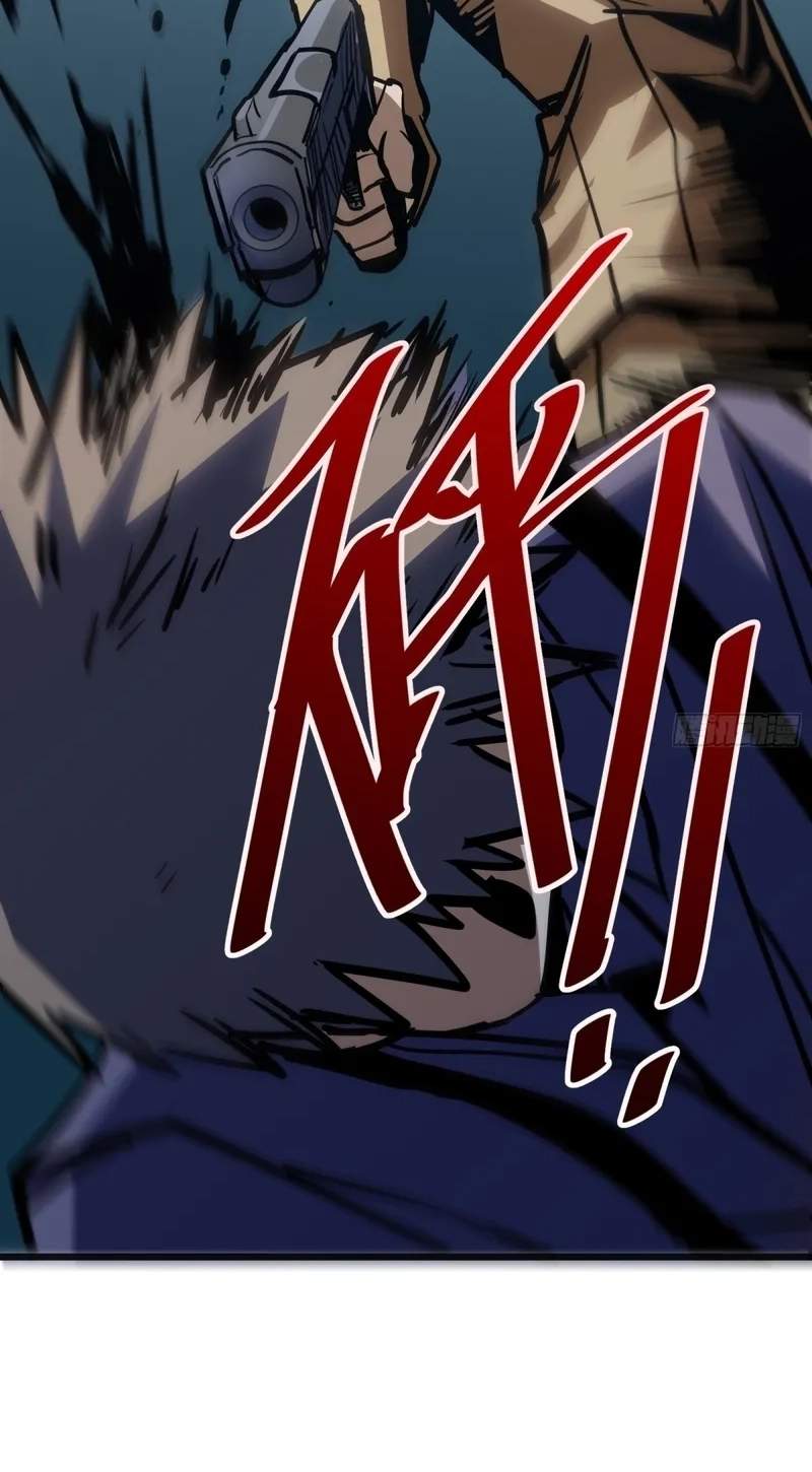My Avatar Is Becoming the Final Boss — Chapter 60 — page 23
