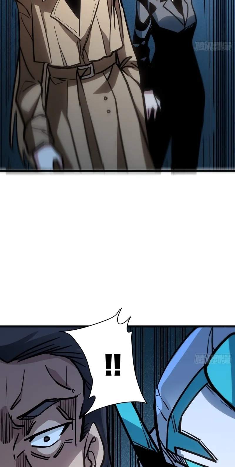 My Avatar Is Becoming the Final Boss — Chapter 60 — page 45