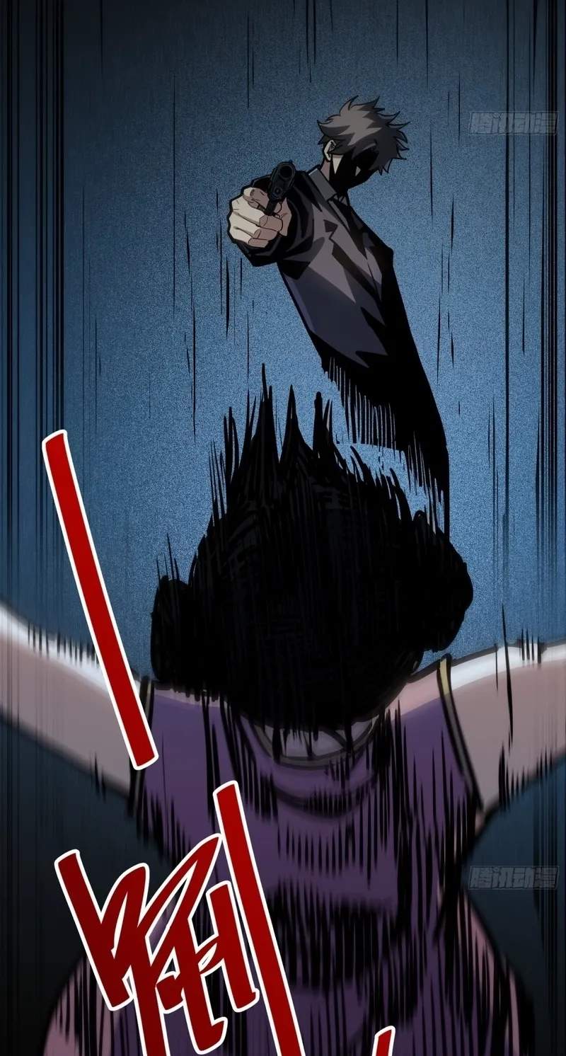 My Avatar Is Becoming the Final Boss — Chapter 60 — page 47