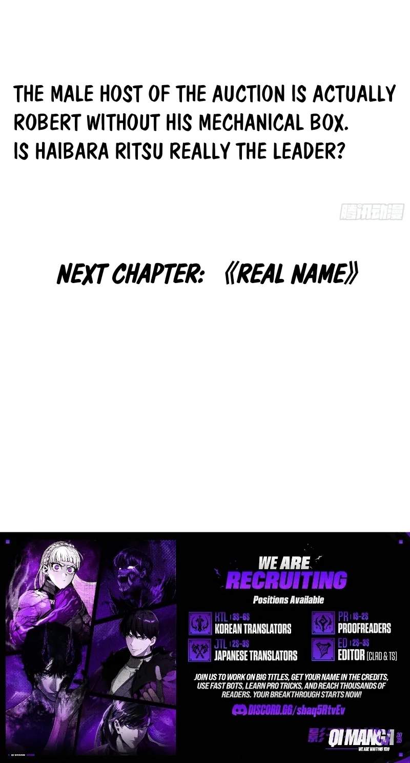 My Avatar Is Becoming the Final Boss — Chapter 60 — page 54