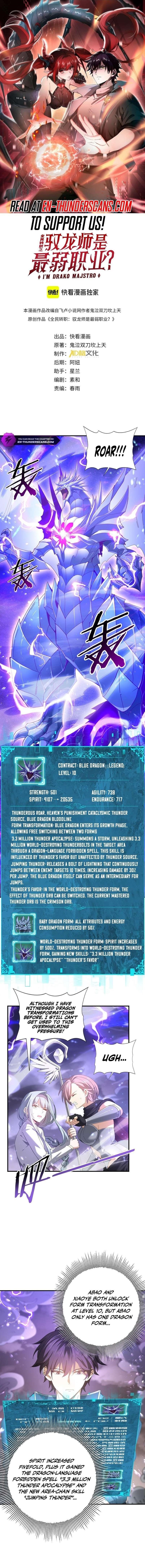 I Got the Weakest Class, Dragon Tamer!? — Chapter 108 — page 1